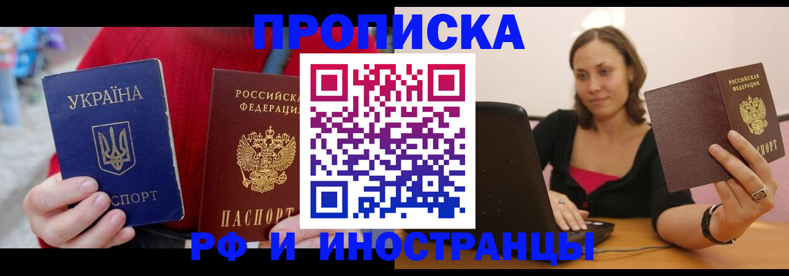 помощь с оформлением документов по РВП в Чаплыгине