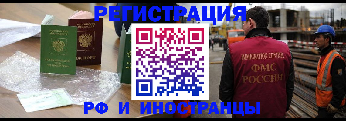 помощь с постоянной пропиской в Чаплыгине